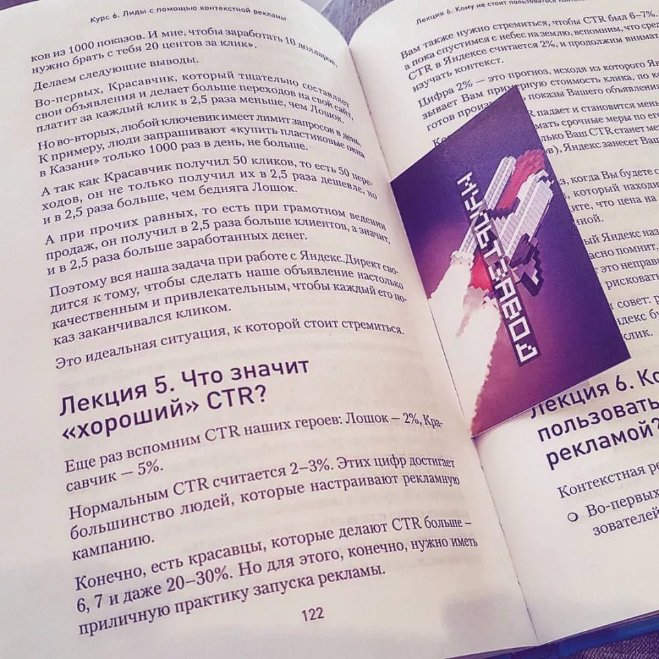 Современные книги в Азове пишут для детей