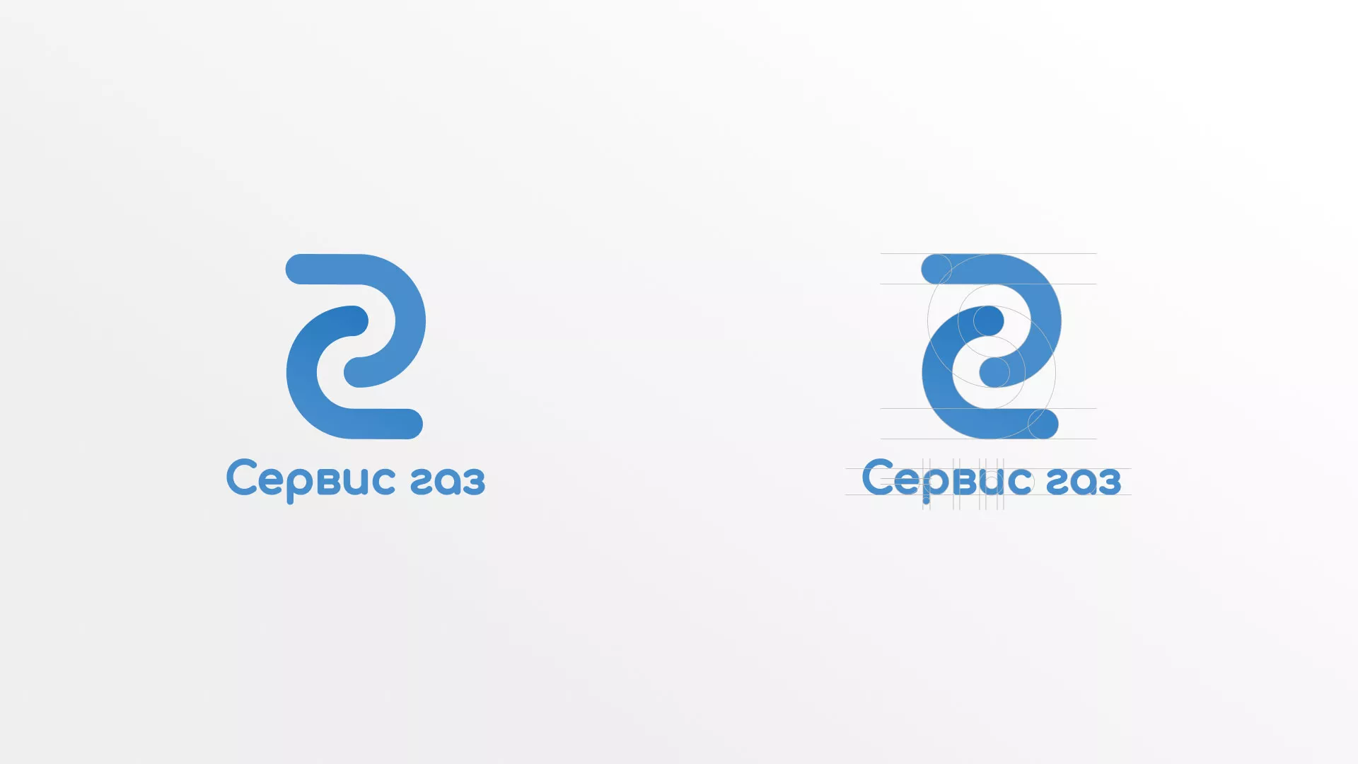 Разработка логотипа «Сервис газ» в Азове