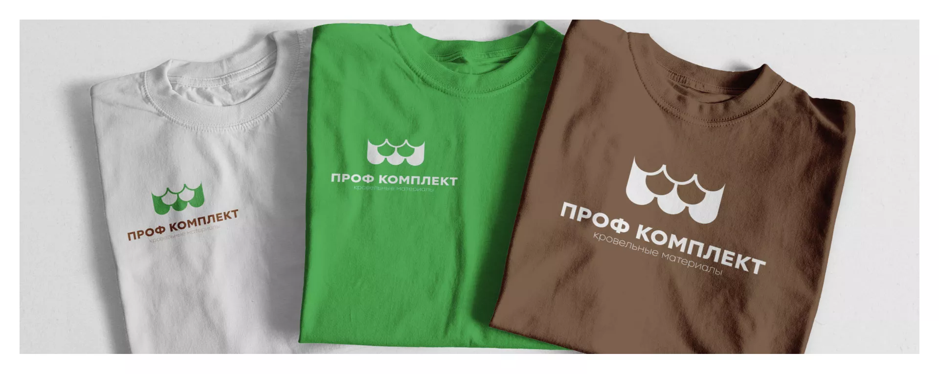 Создание логотипа компании «Проф Комплект» в Азове