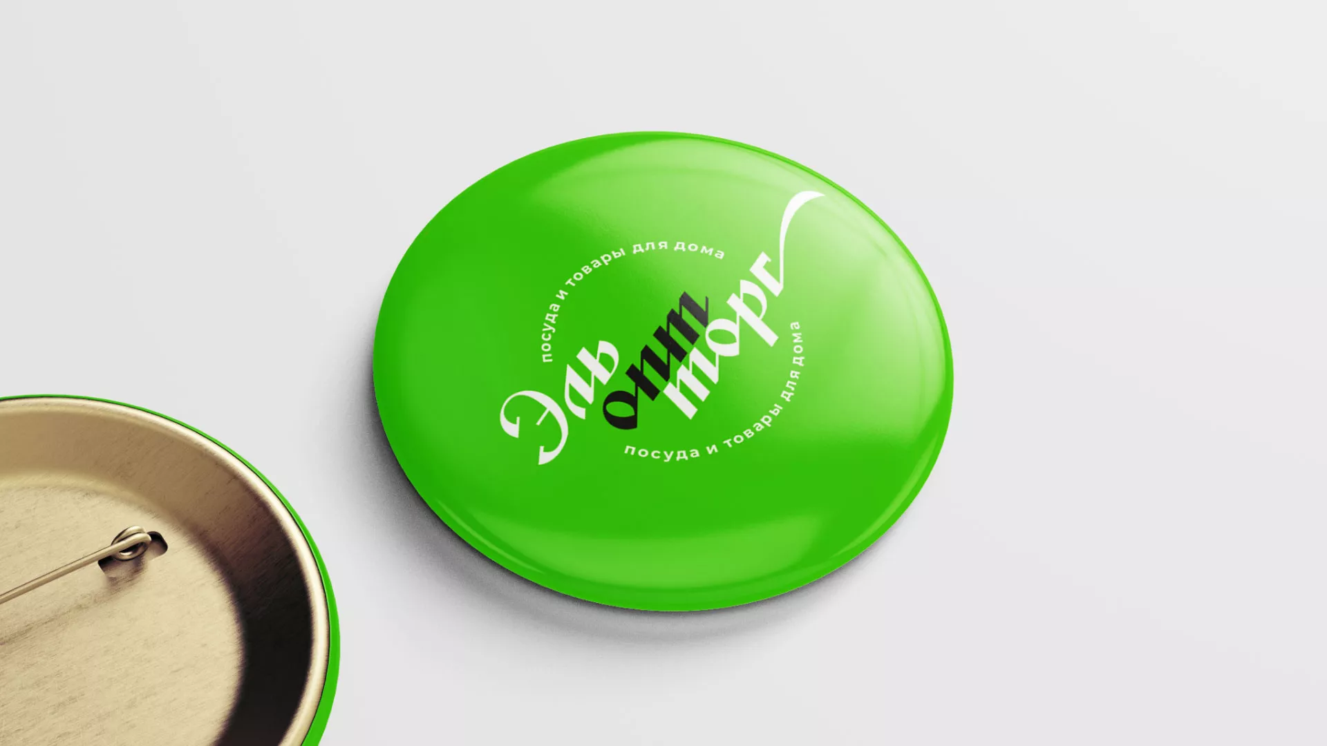 Разработка логотипа компании «ЭльОптТорг» в Азове