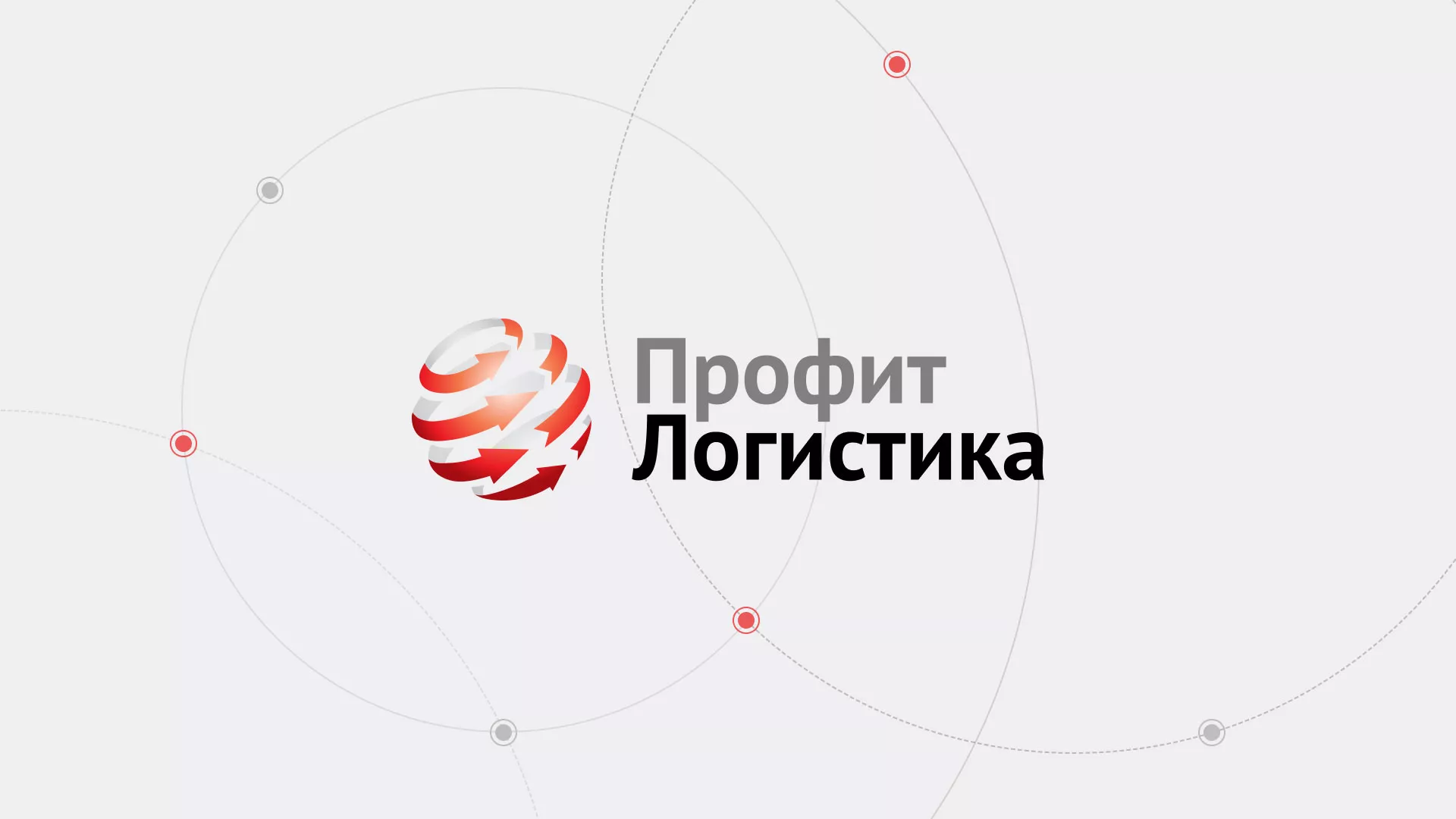 Разработка сайта экспедиционной компании в Азове