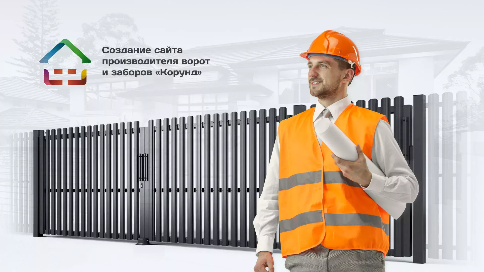 Разработка сайта производственной компании «Корунд» в Азове