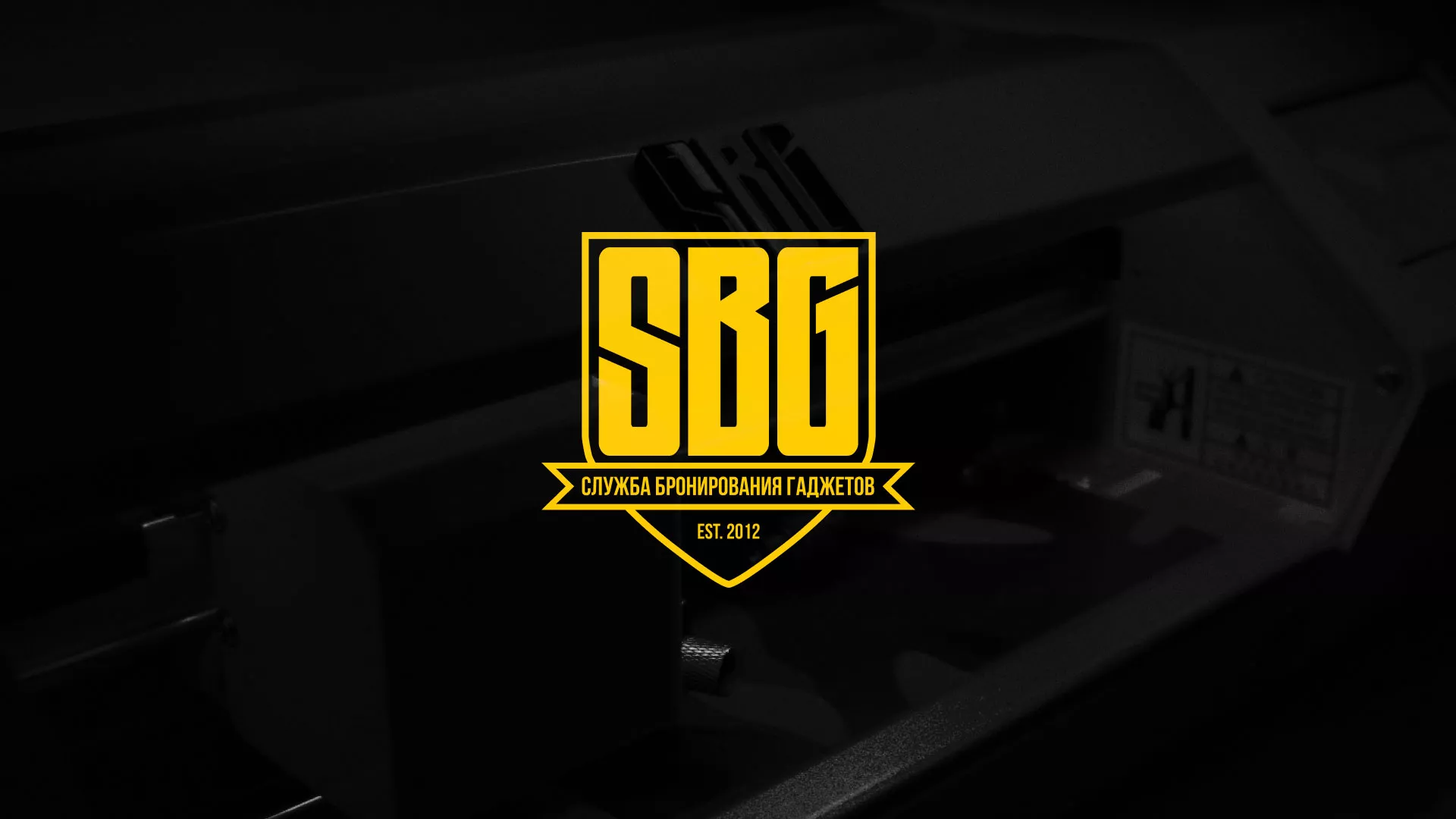 Разработка лендинга «Службы бронирования гаджетов» в Азове