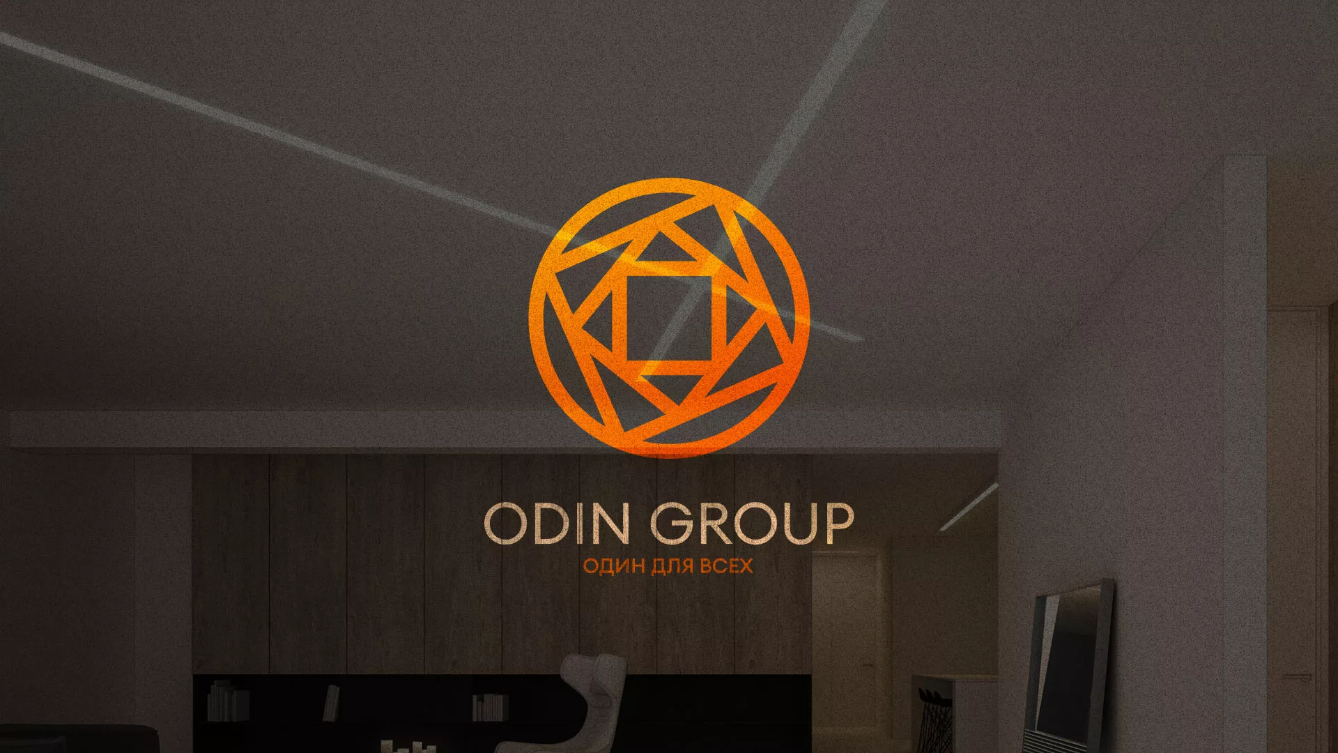 Разработка сайта в Азове для компании «ODIN GROUP» по установке натяжных потолков
