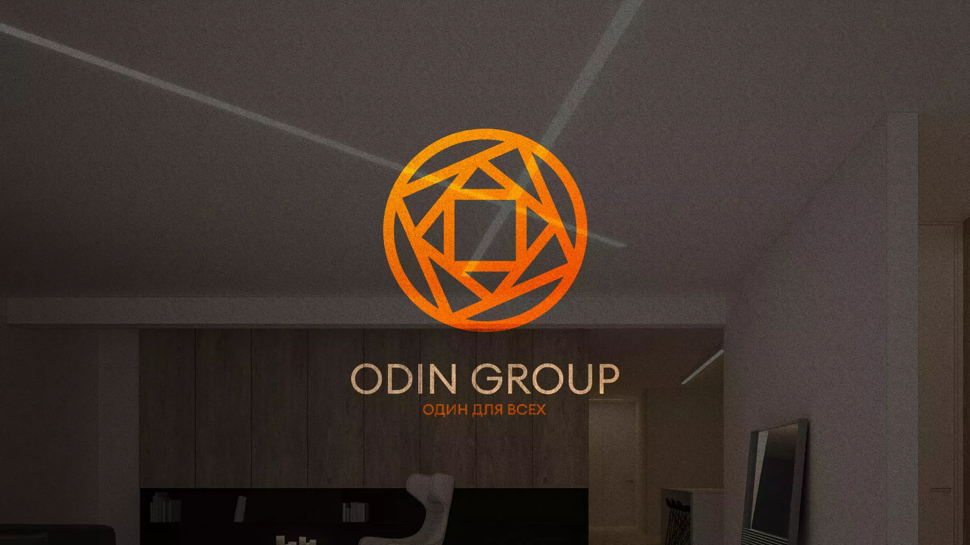 Разработка сайта в Азове для компании «ODIN GROUP» по установке натяжных потолков