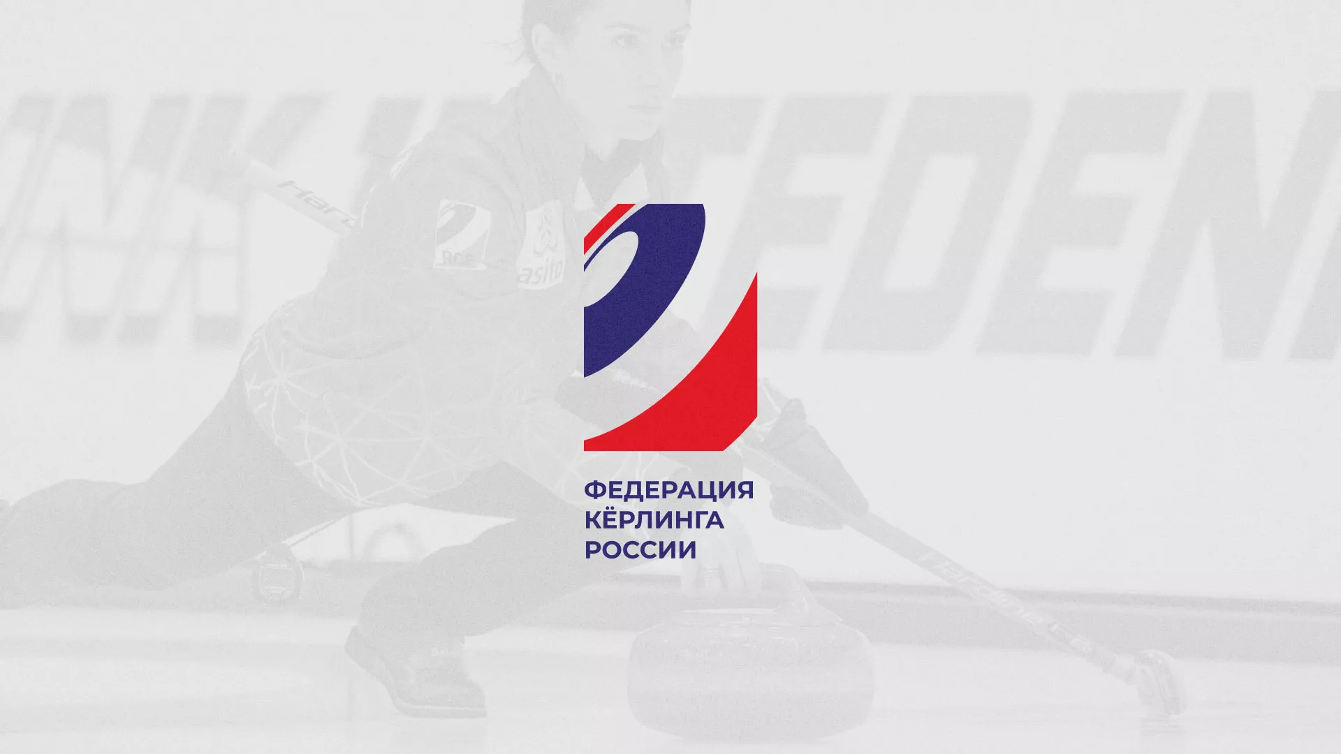 История о том, как мы делали в Азове модуль онлайн-записи для ФКР История о том, как мы делали в Азове модуль онлайн-записи для ФКР