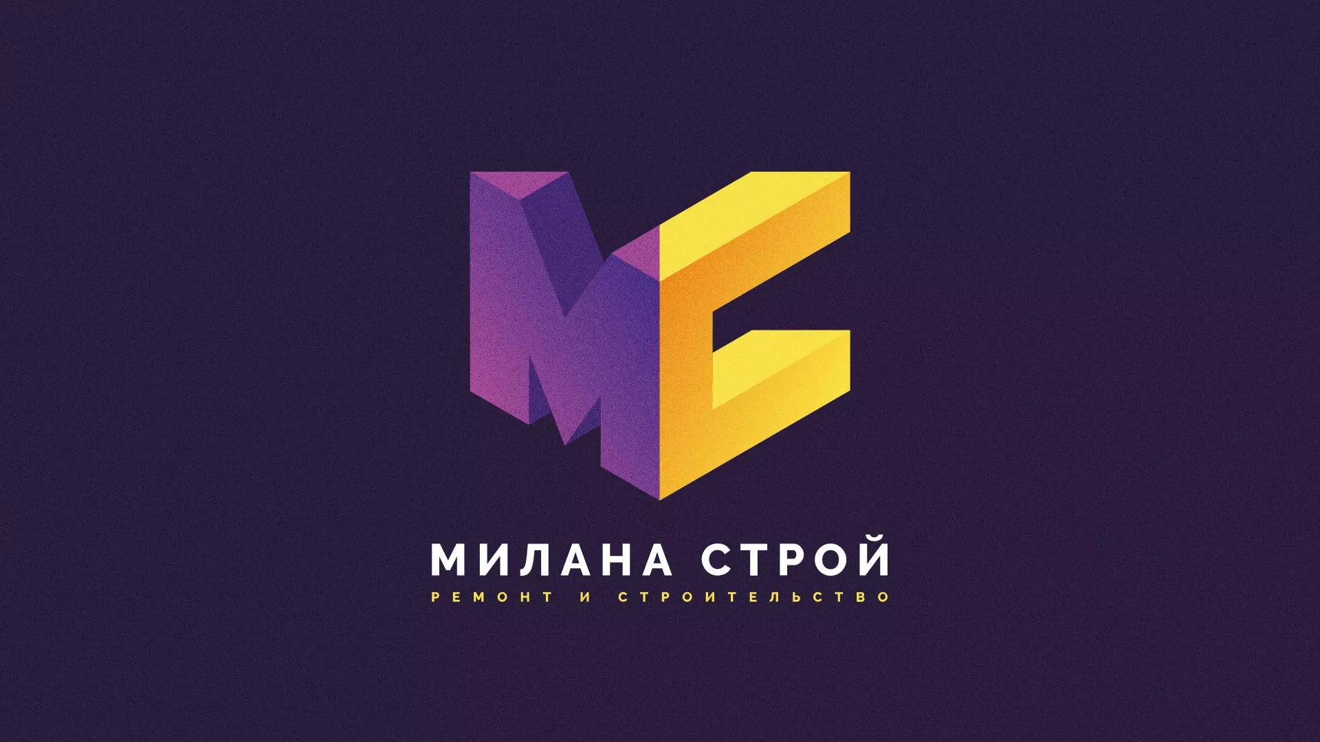 Разработка сайта строительной компании «Милана-Строй» в Азове